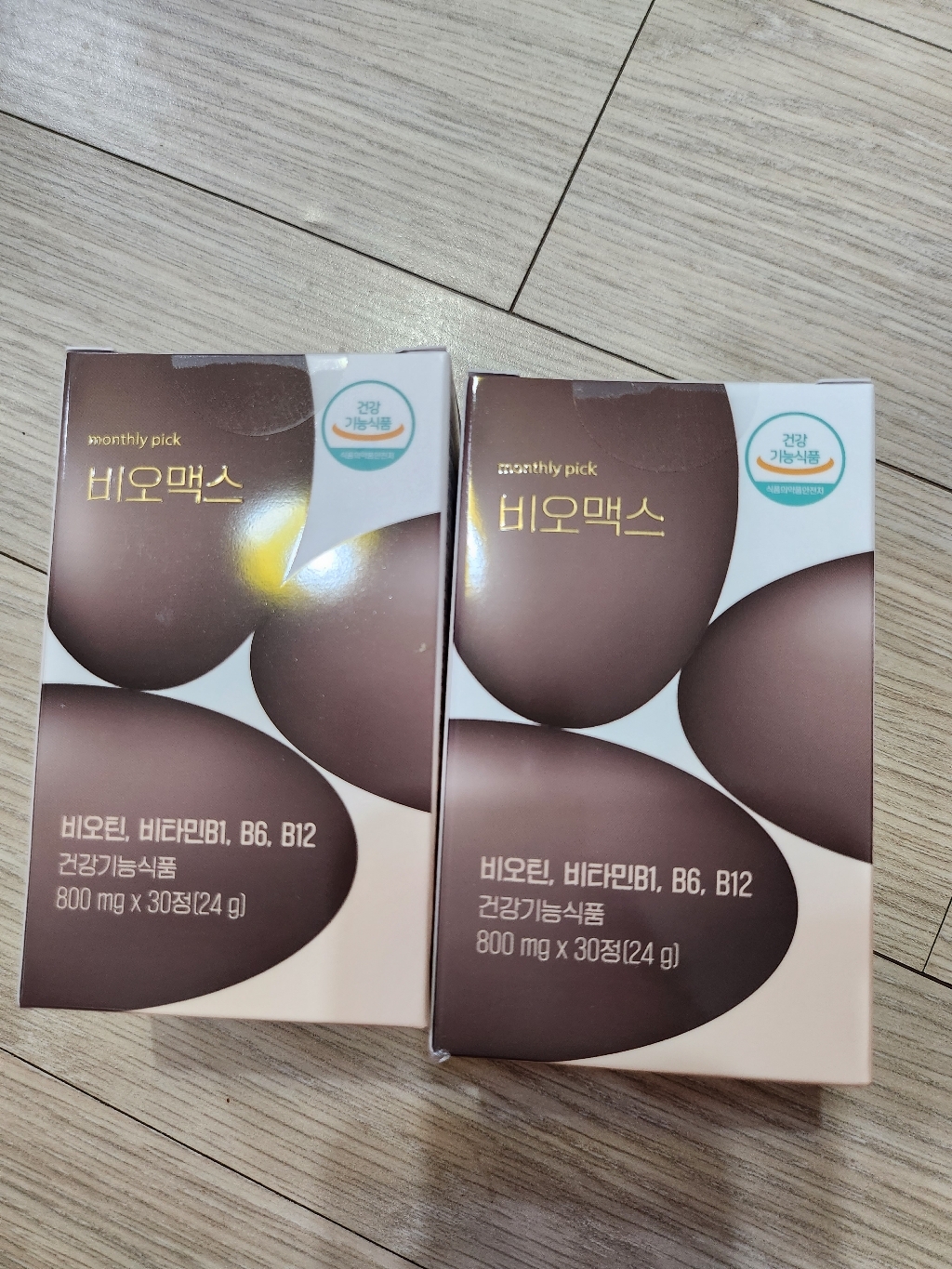 독일산 맥주효모 비오틴 10 비오맥스