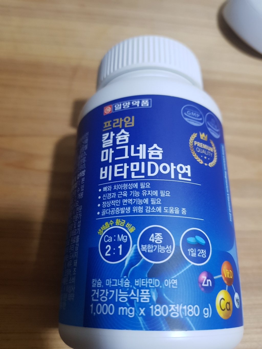 일양약품 프라임 칼슘마그네슘비타민D아연 180정