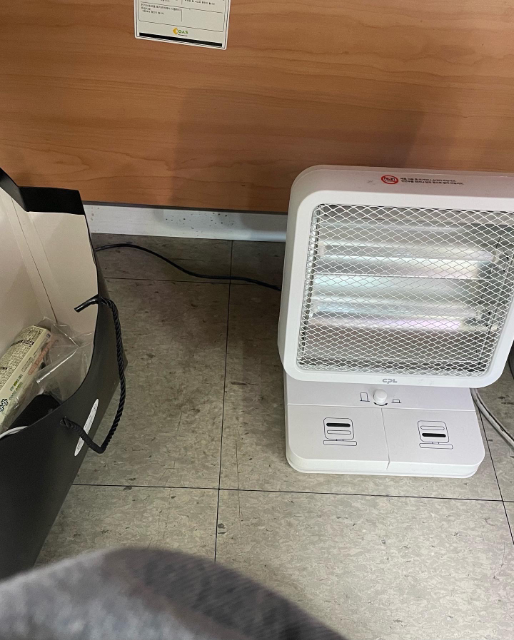 컴프라이프 미니 발히터