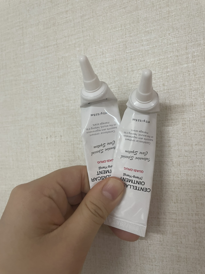 낫츠 센텔라스카 연고 일랑일랑