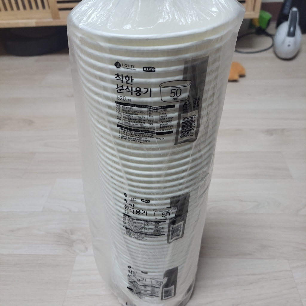 롯데이라이프 착한 분식용기 리뷰 후기