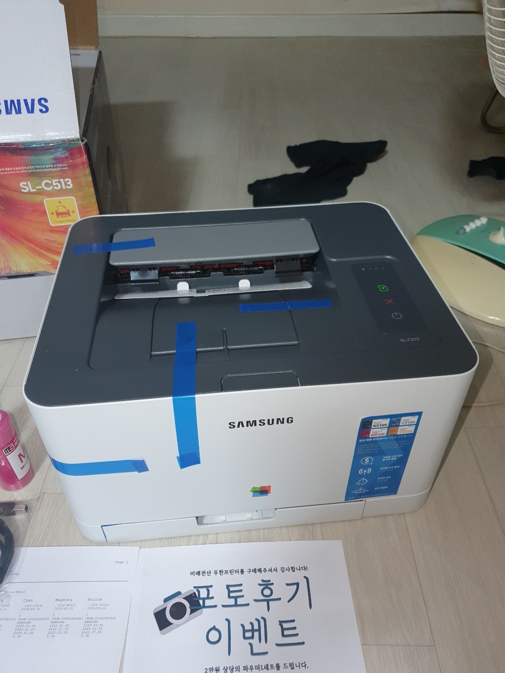 브랜드 NEW 삼성 컬러레이저 S-C510 S-C513 무한 리필 프린터 정품토너 장착 컬러 레이저