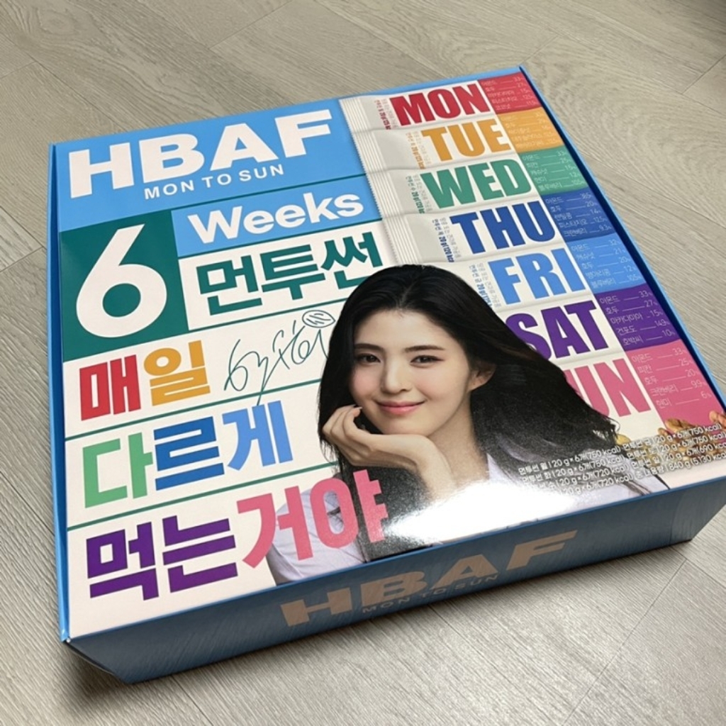 먼투썬 6주 하루견과