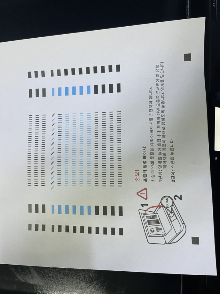 삼성전자 검정칼라특대용량셋트 INK-180 180 S-J1660 J1663 J1665 비정품잉크