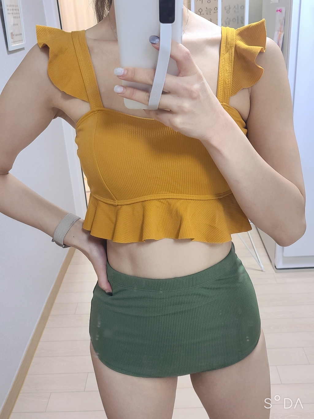 베라프 큐티 비키니 프릴 하이웨스트