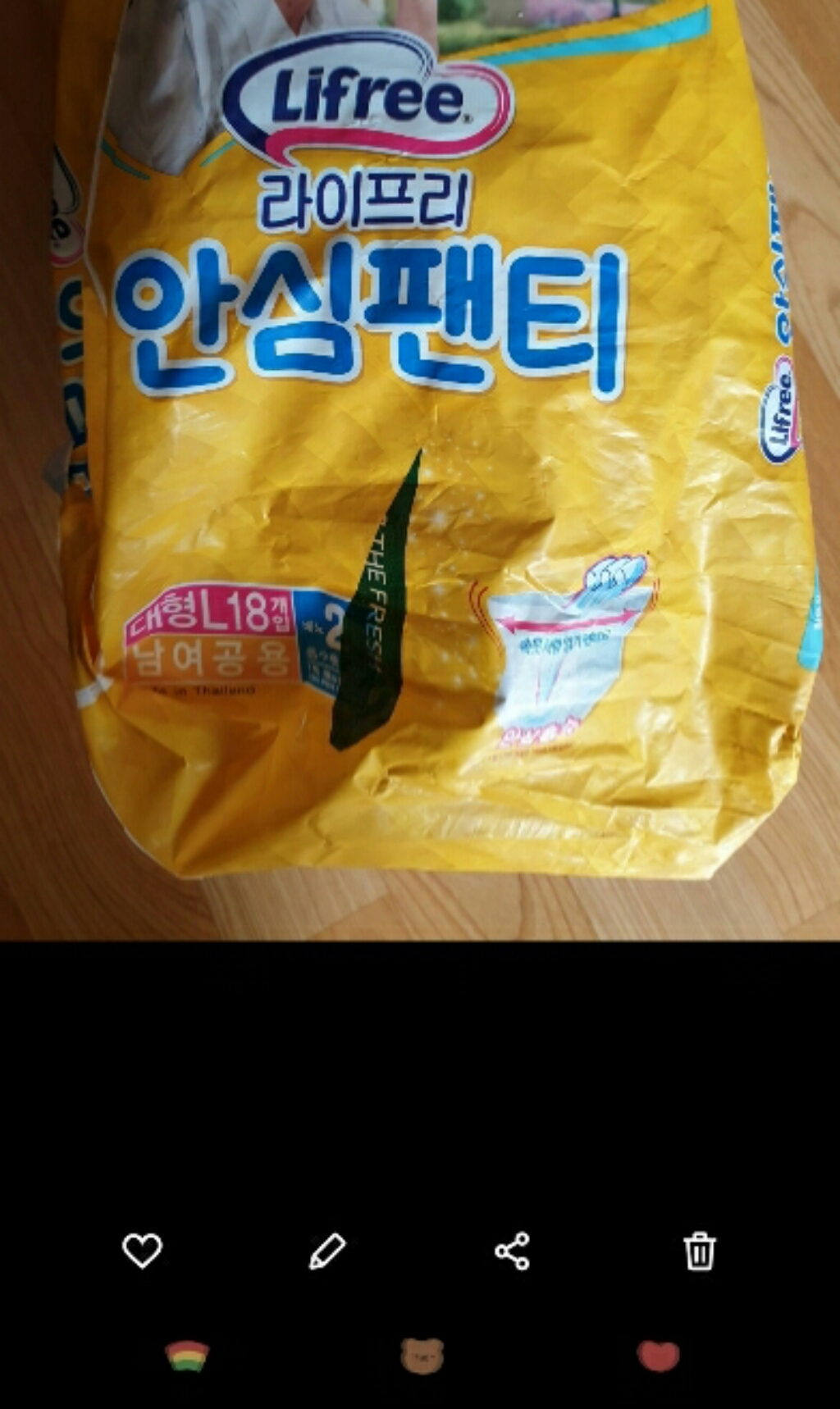 라이프리 안심언더웨어 성인 기저귀 대형 18매