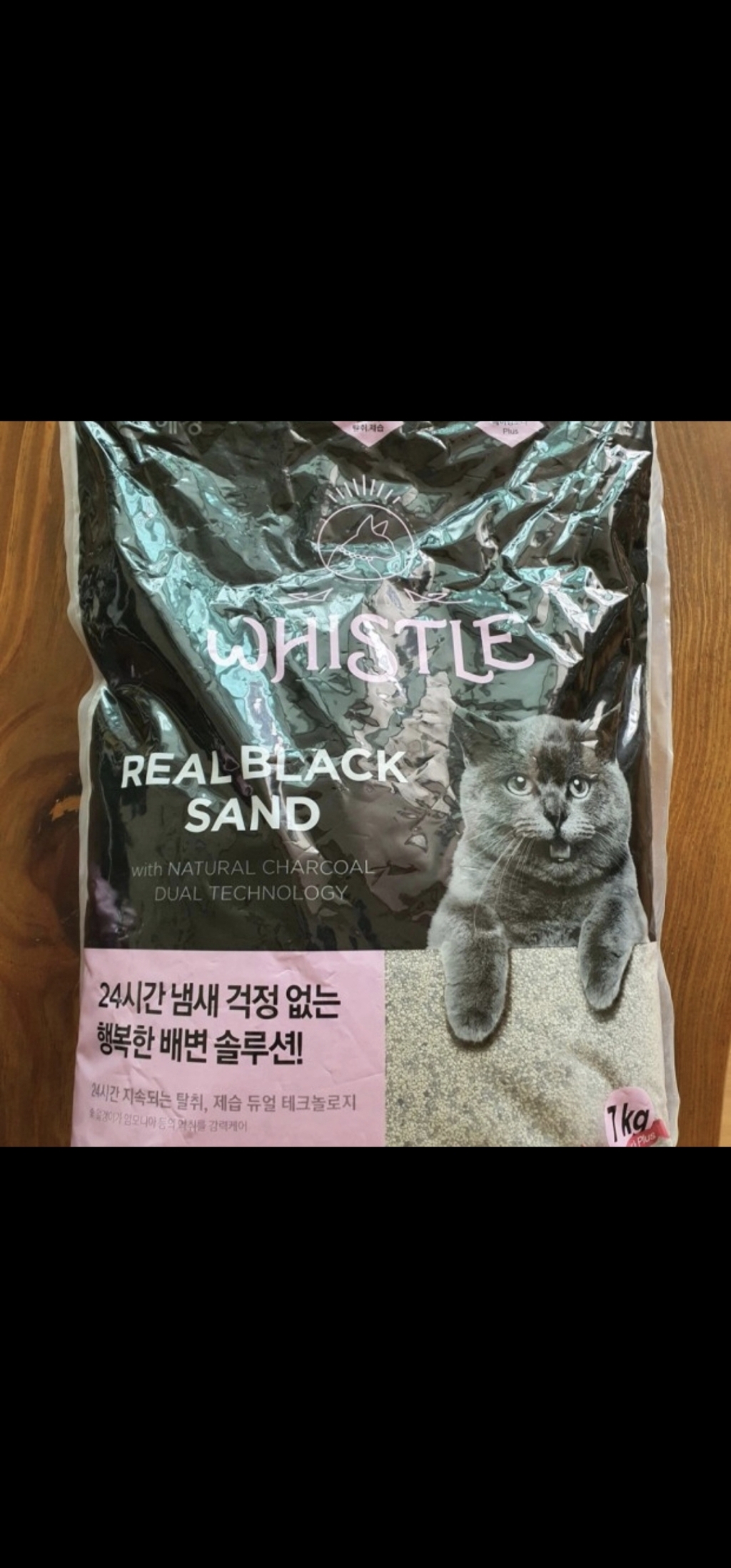 애경 휘슬 리얼블랙샌드 고양이모래 리필 무향