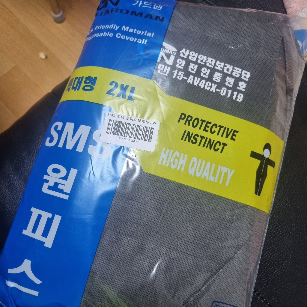 가드맨 SS 원피스 보복
