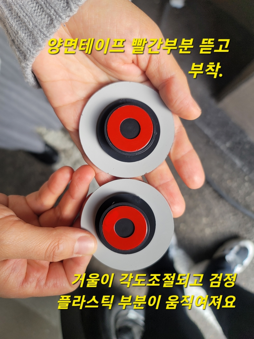 오토반 사각지대 보조미러 각도조절형