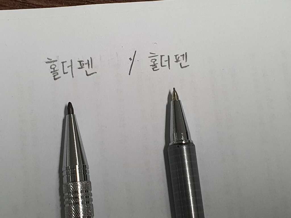 자바펜 홀더펜3