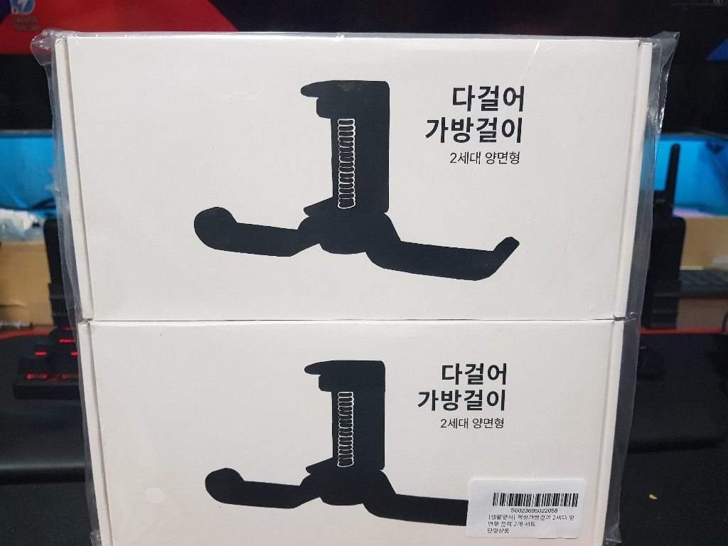 [생활양식] 책상가방걸이 2세대 양면형 블랙 2개