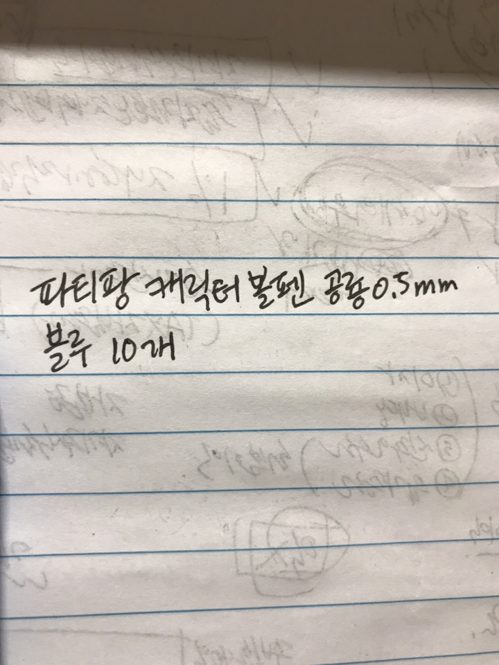 파티팡 캐릭터볼펜 공룡 0
