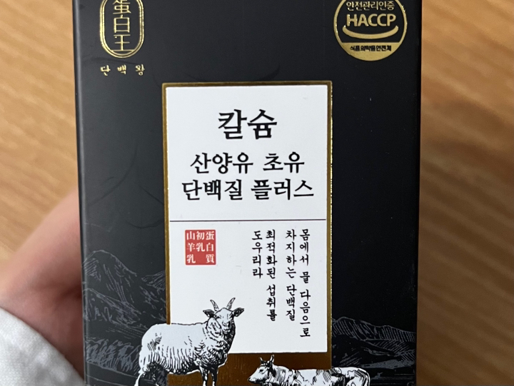 [간편한 정타입] 단백왕실 고칼슘 산양유 초유 단백질 산양초유 프로틴 60정