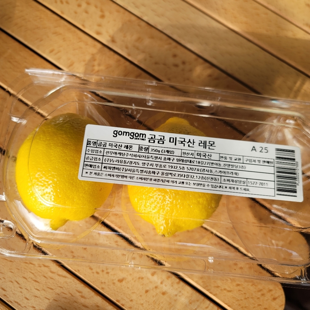 곰곰 레몬 3개입
