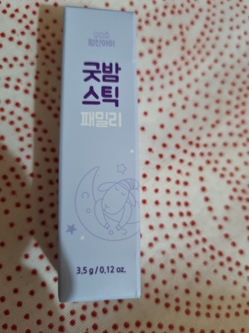 굿밤스틱 패밀리 3