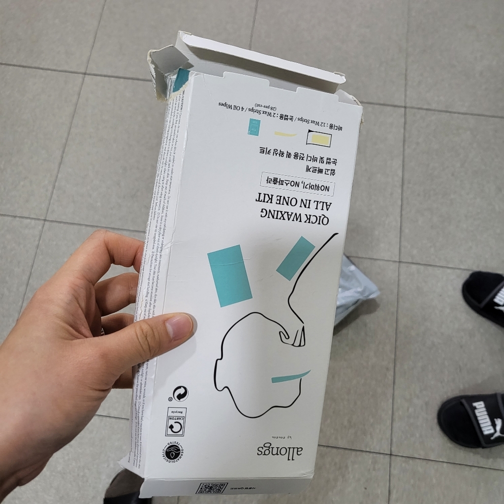 알롱 퀵 왁싱 올인원 왁스스트립 모든부위용