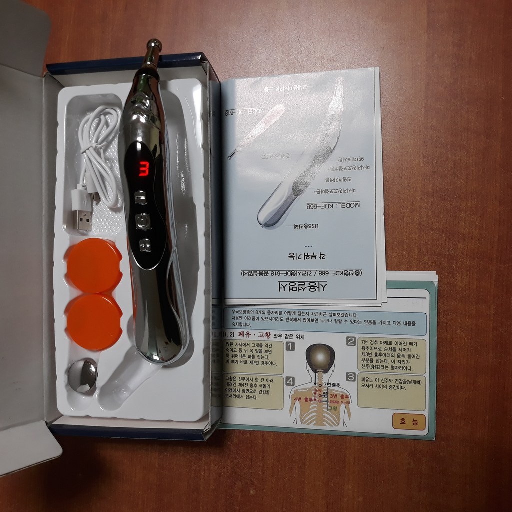 프리미엄 확풀려 마사지펜 경락마사지펜 저주파마사지펜 전자침 닥터펜 혈자리봉젤 경혈도 KC안전인증 저주파마사지기 저주파안마기 ES마사지기 저주파자극기