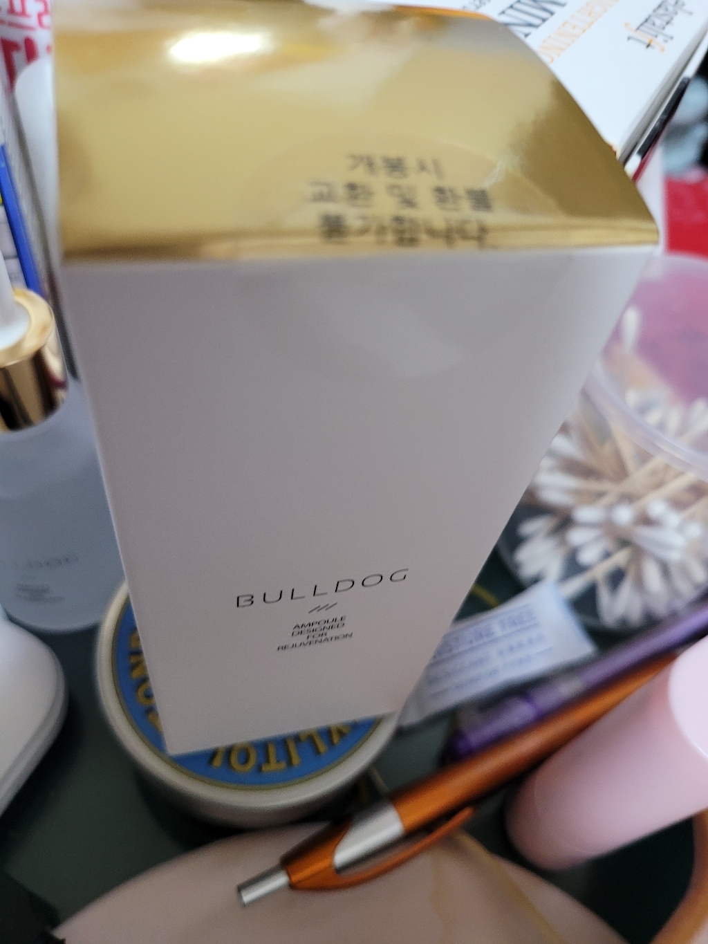 팔자주름 관리 불독 앰플 BUDO AOUE
