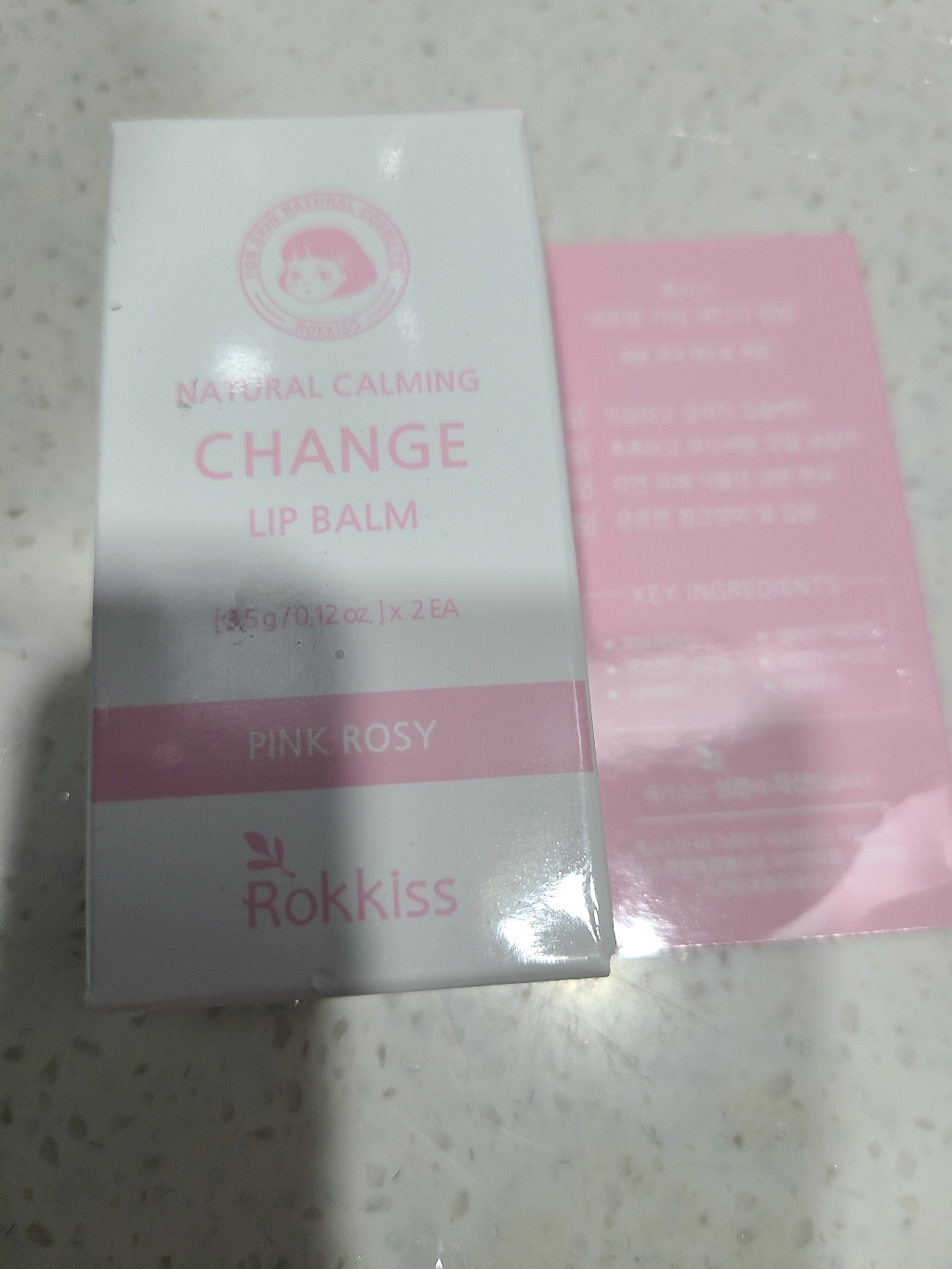 록키스 네츄럴 카밍 체인지 립밤