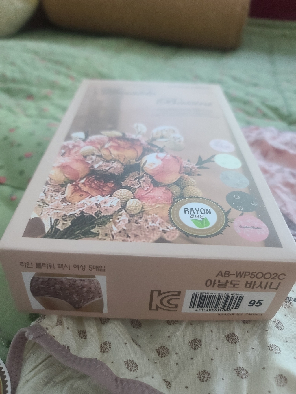 아날도바시니 여성용 심플라인 레이온 맥시 삼각팬티 5종