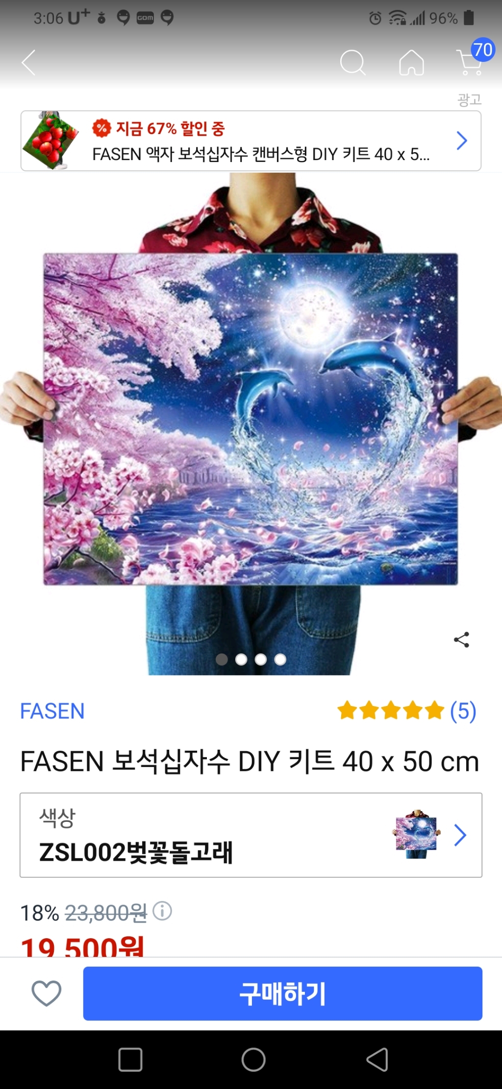 FASEN 보석십자수 DIY 4050