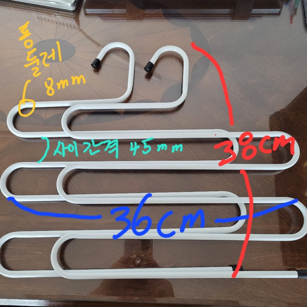 스테인레스 5단 바지걸이 옷장정리 옷정리 인테리어 10개