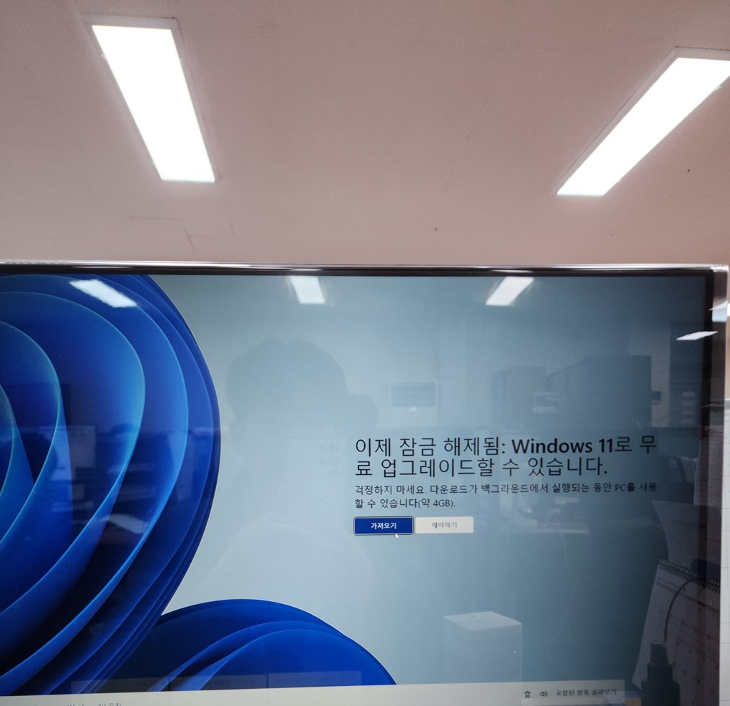 포인트앤뷰 거치형 모니터 액정보 보안필름 1매 사생활보 정보보안 개인정보보