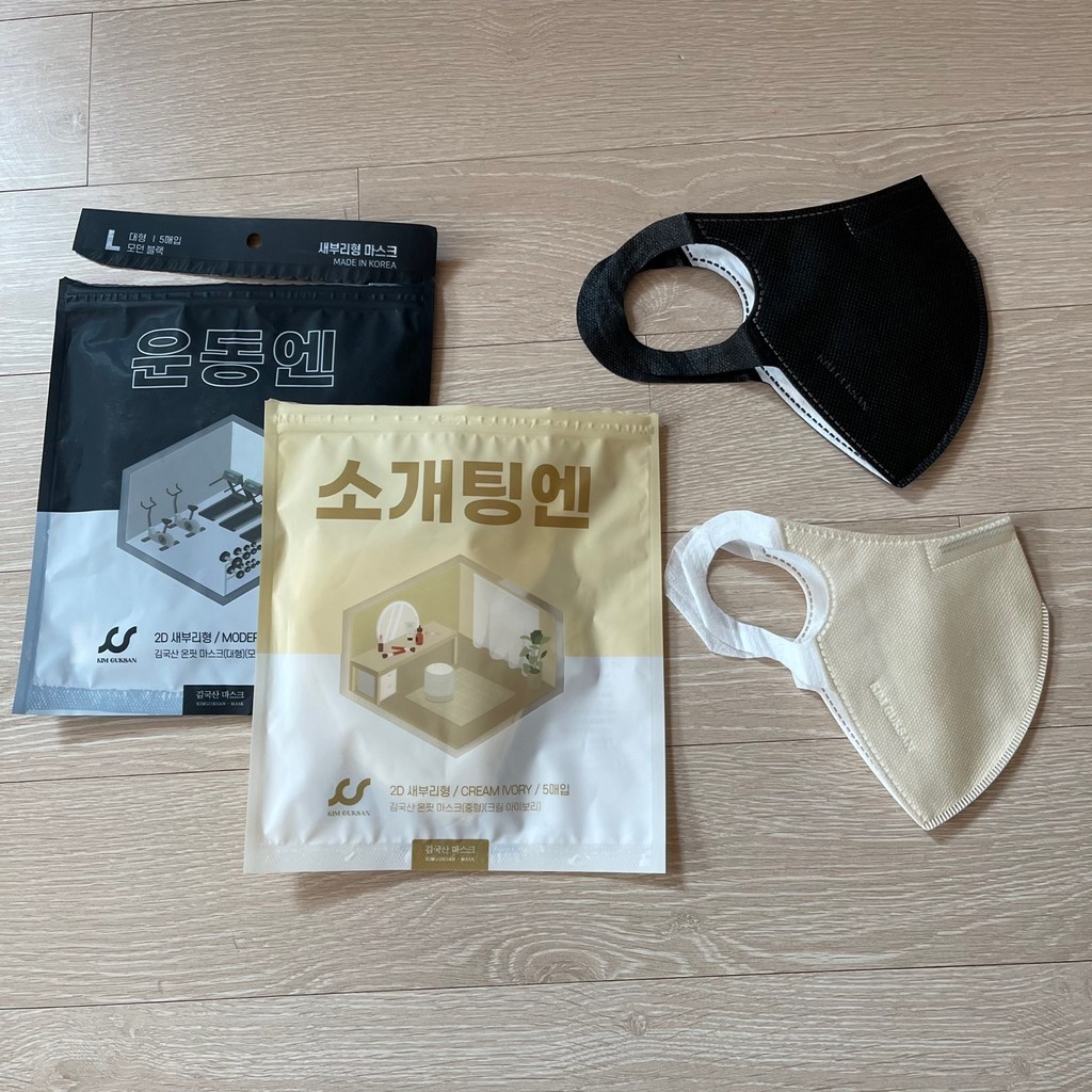 김국산 온핏 대형 마스크 새부리형 국산 3중 마스크 50매