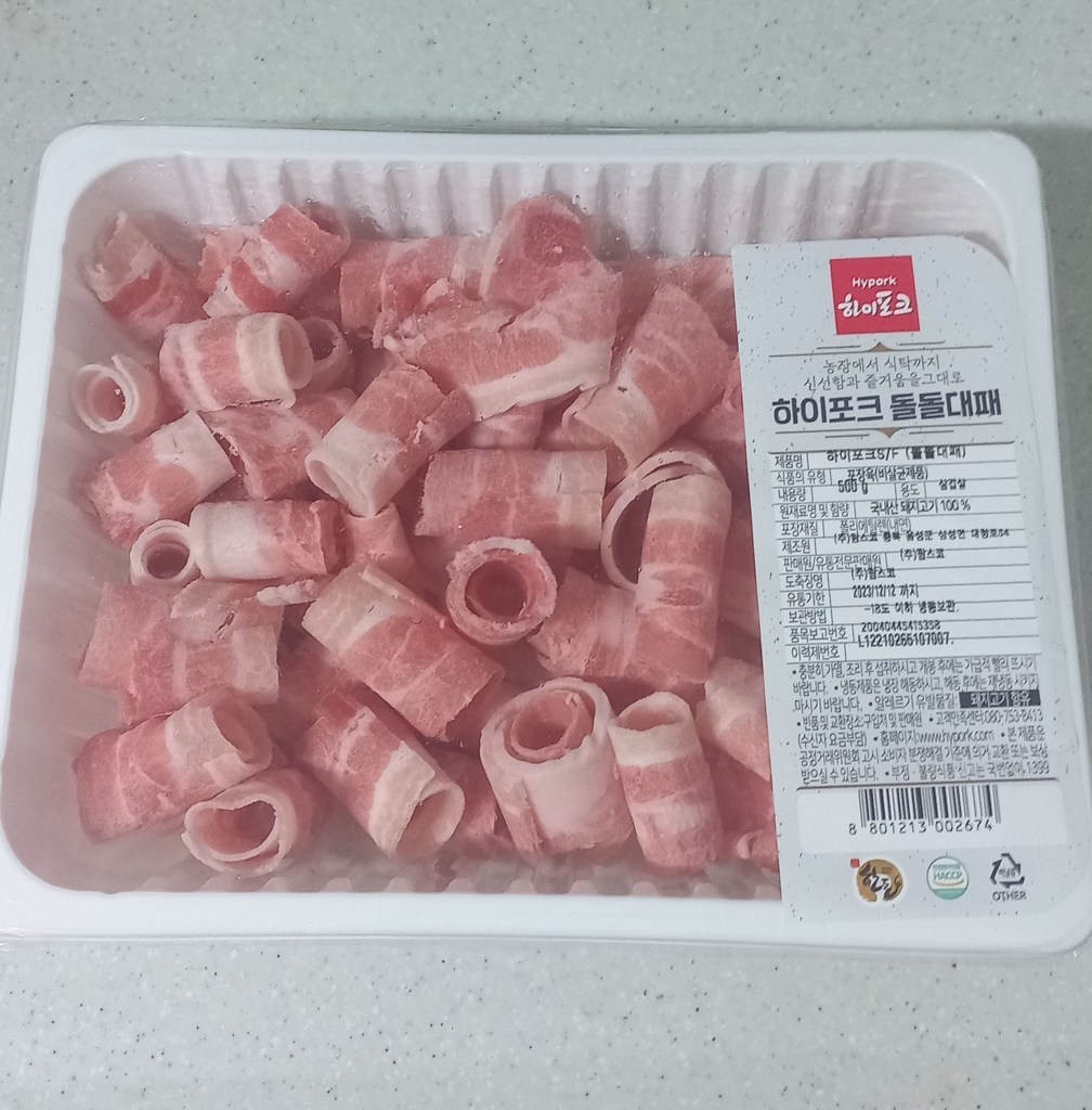 하이포크 한돈 대패삼겹살