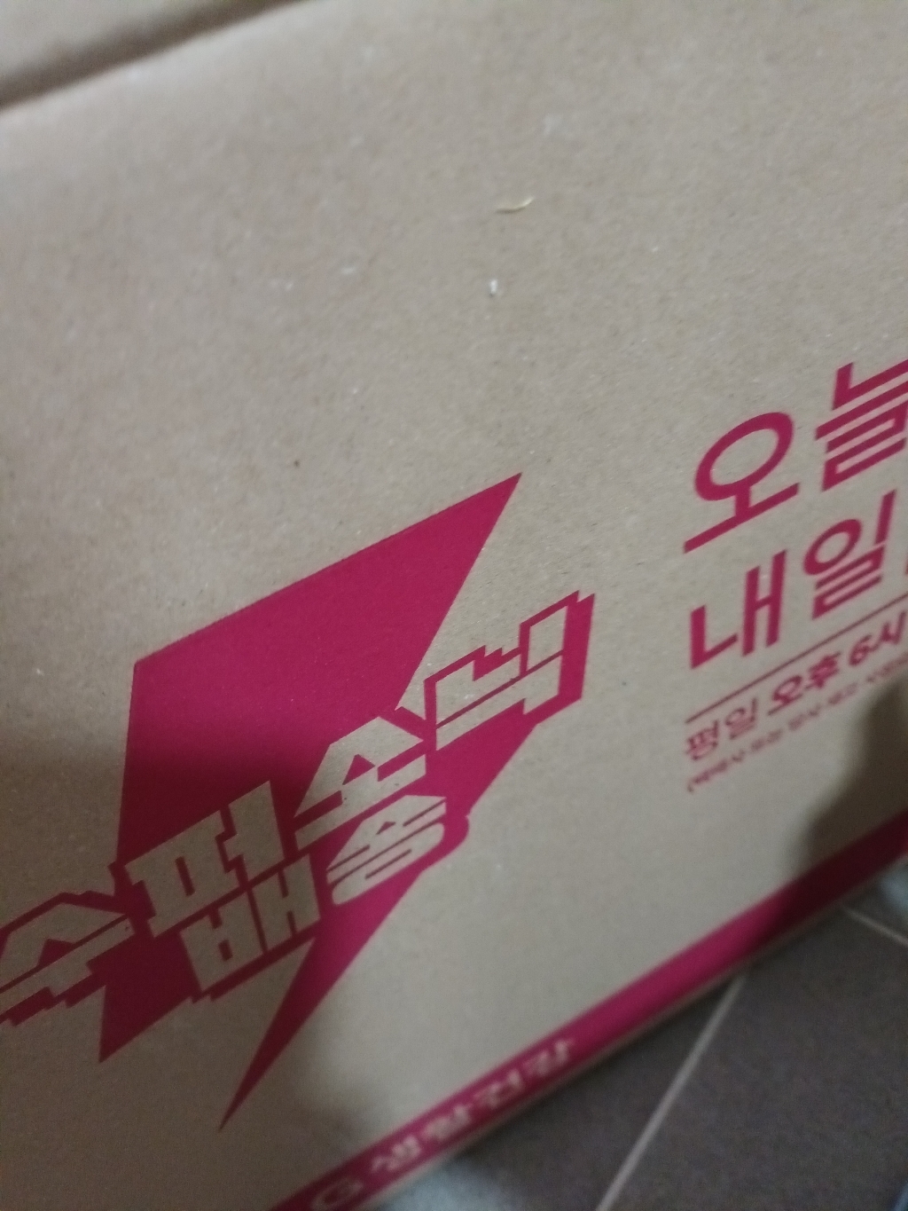 샤프란 아우라 초고농축 섬유유연제 리필 홀리데이판타지