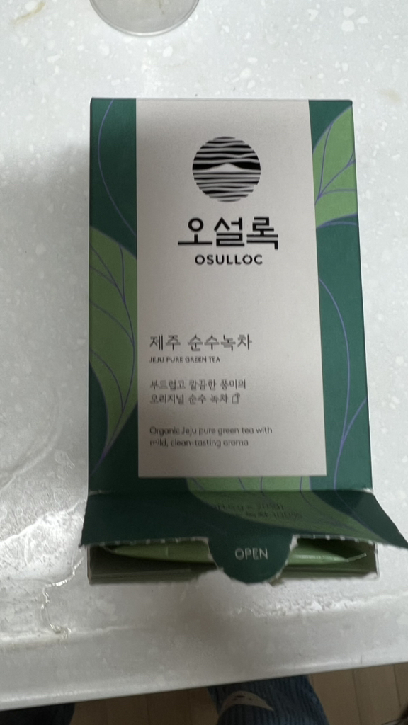 아모레퍼시픽 오설록 제주 순수녹차