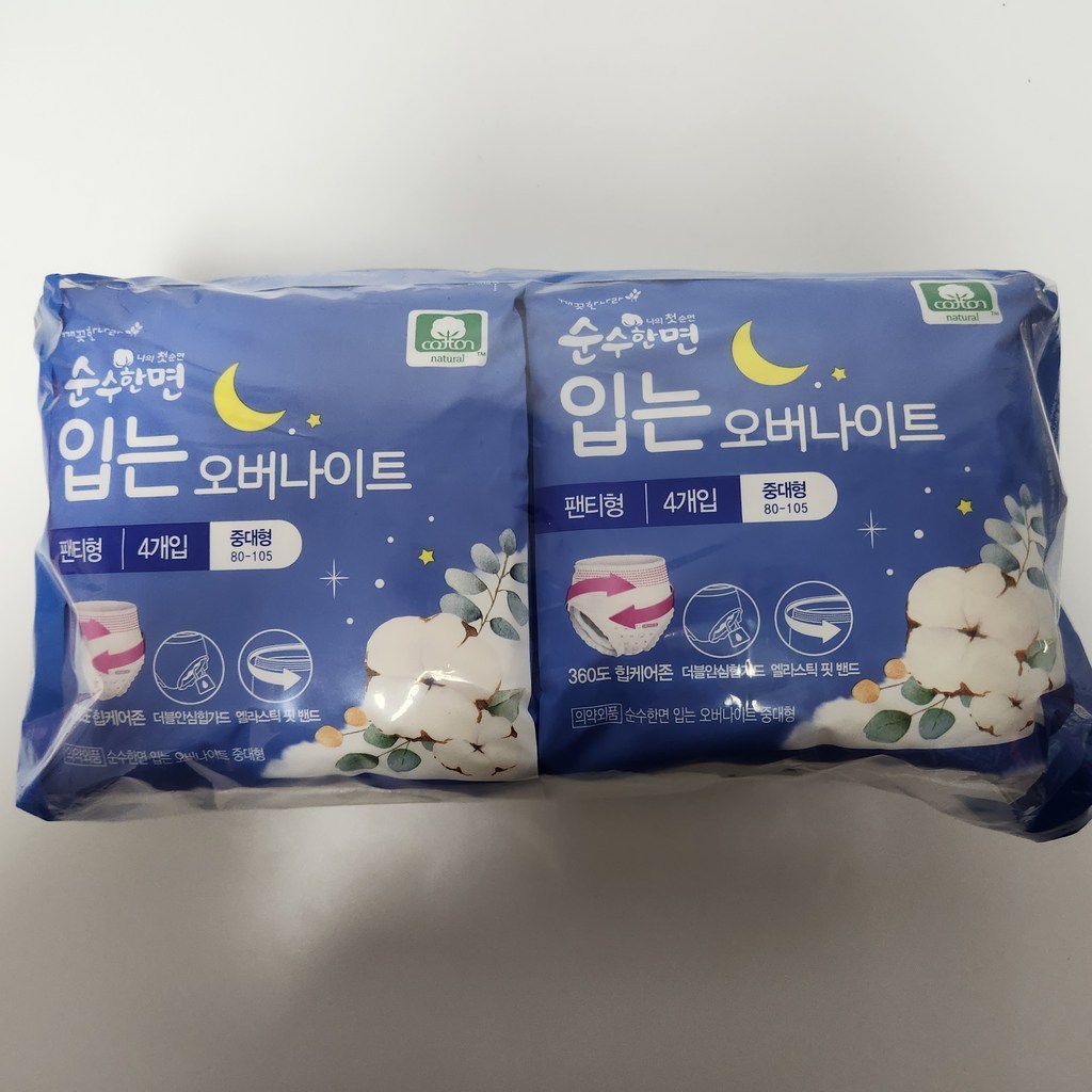 순수한면 입는 오버나이트 중대형 생리대 팬티형
