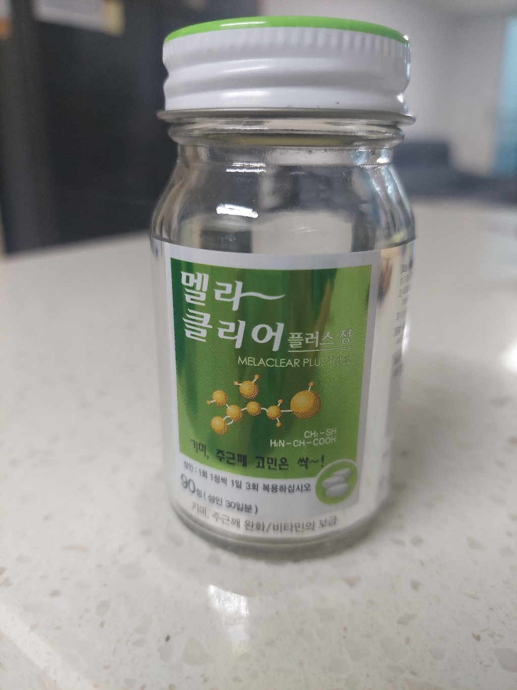 멜라클리어 플러스정 90정 3통 270정 3개월분 / 기미 / 주근깨 / 기미완화 / 미백영양제 / 피부건강 리뷰 후기