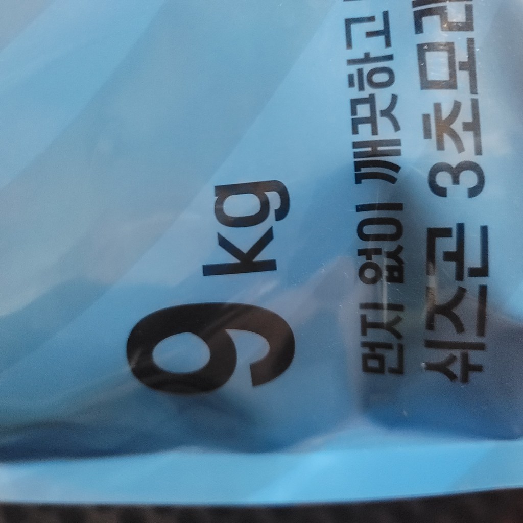 쉬즈곤 3초 고양이 모래 벤토나이트