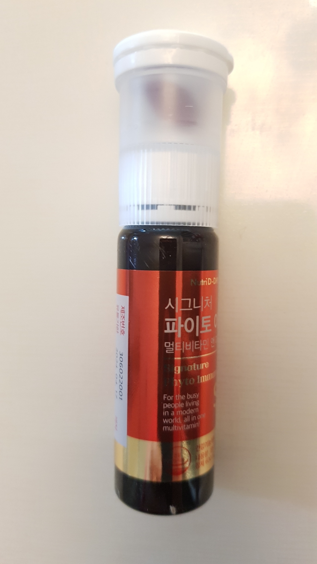 뉴트리디데이 시그니처 파이토 이뮨 멀티비타민 앤 미네랄