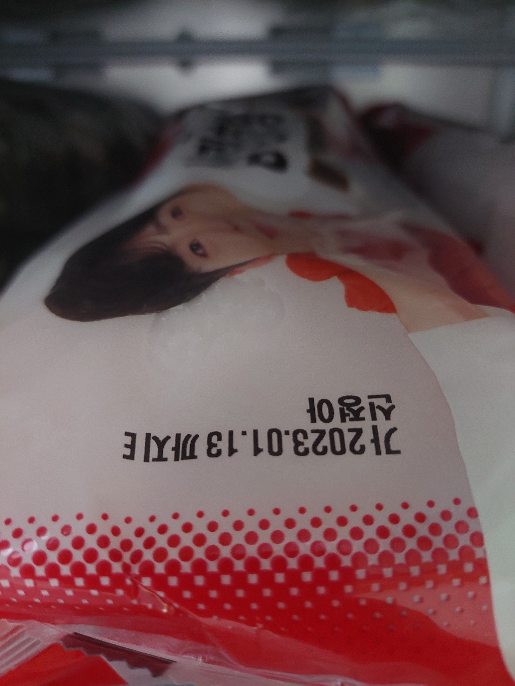삼립빵 단팥 4봉