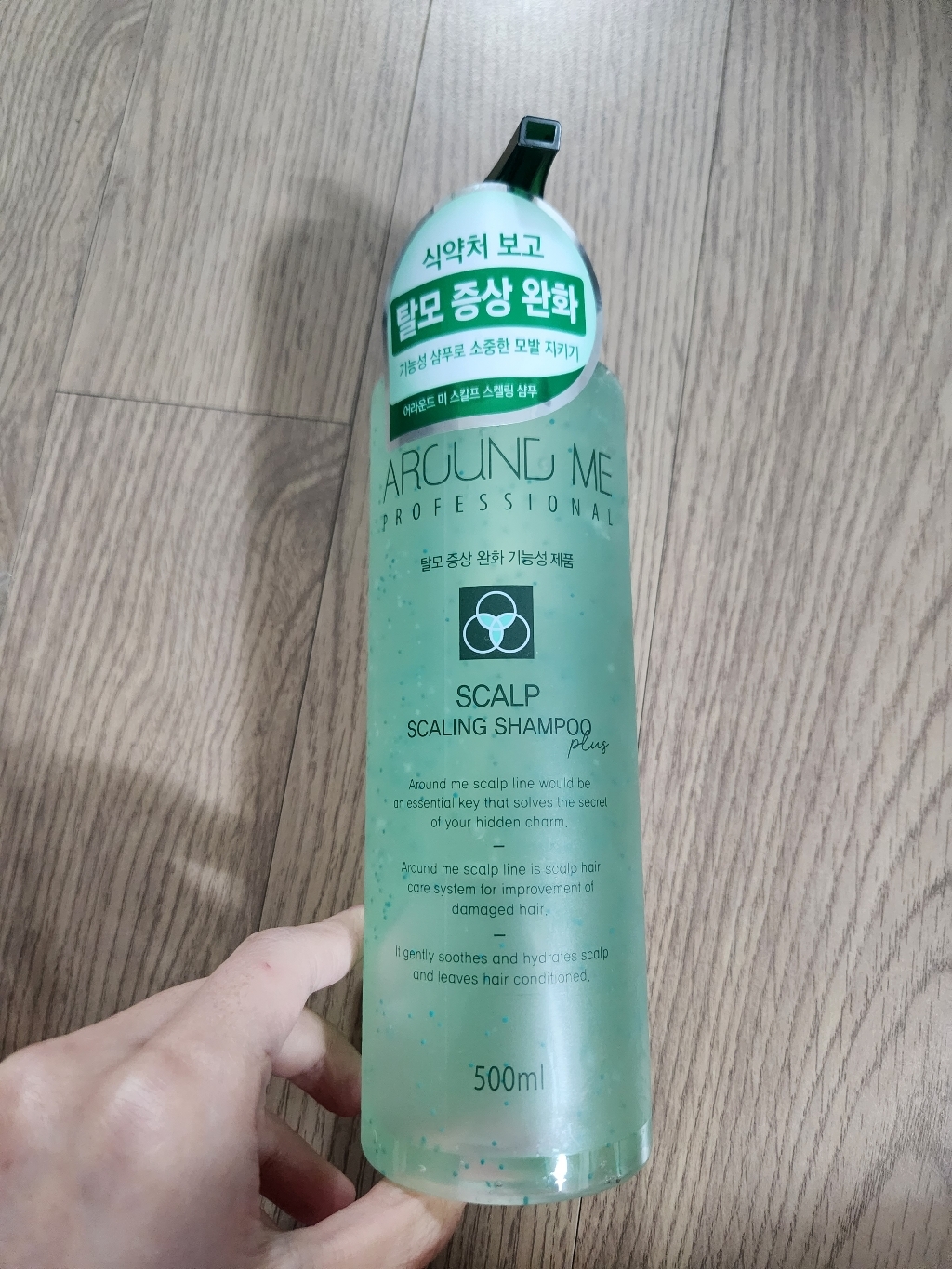 어라운드미 스칼프 스켈링 탈모샴푸 플러스