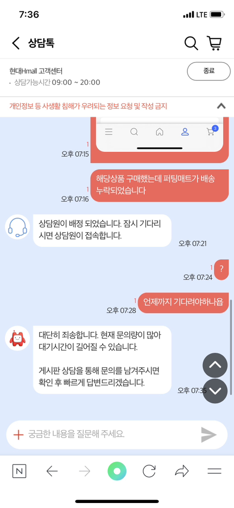 [OFZON]22년 신상품 골프존 비전홈 가정용 스크린골프 시뮬레이터