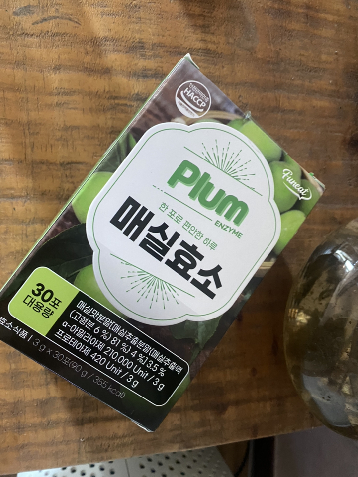 퍼니트 매실효소