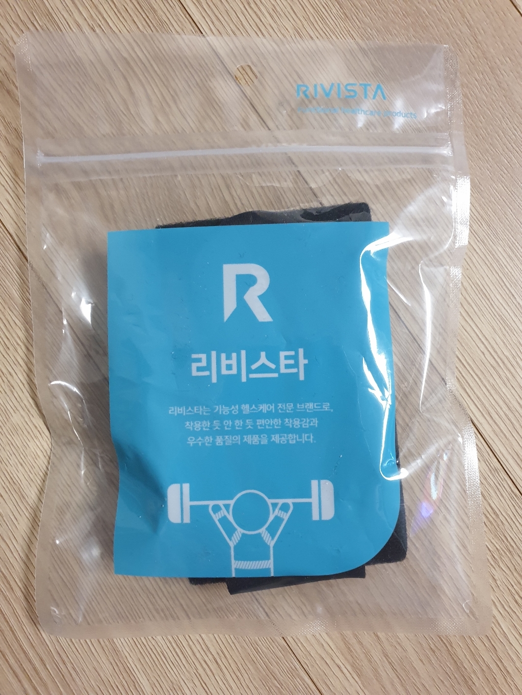 리비스타 멀티 발목 보대