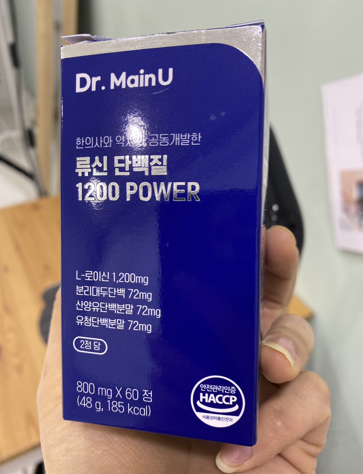 [본사]닥터메인유 류신단백질 1200 OWER 슈퍼고함량 -로이신 1200 근육단백질