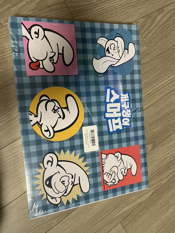 다다 8절 뜯어쓰는 스머프 스케치북