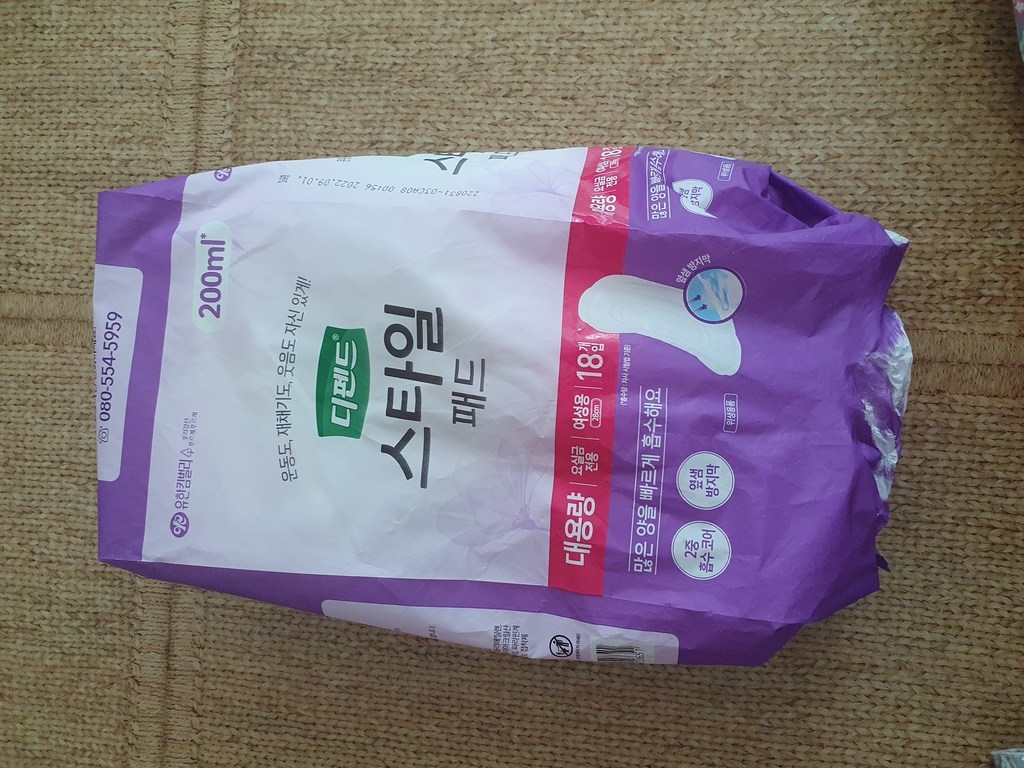 디펜드 여성용 스타일 요실금 패드 대용량