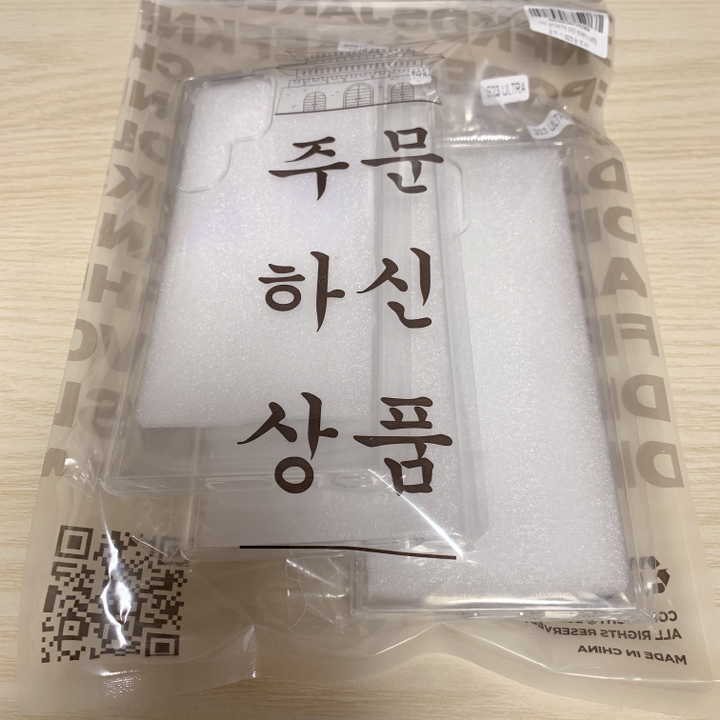 누아트 울트라씬 투명 휴대폰 젤리 휴대폰 케이스