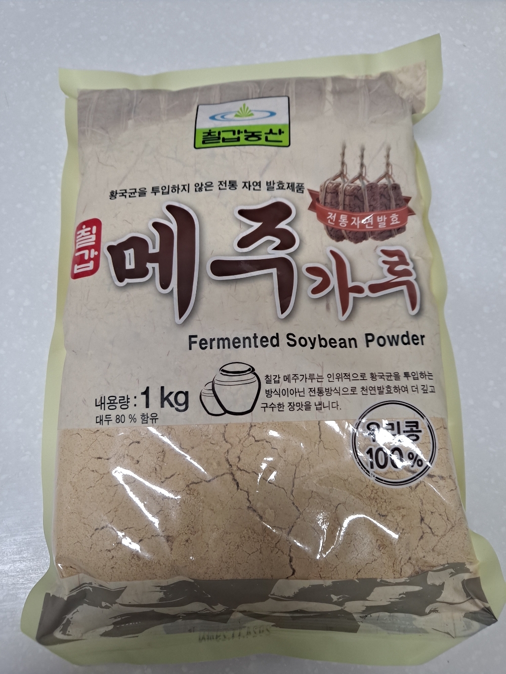 칠갑농산 메주가루