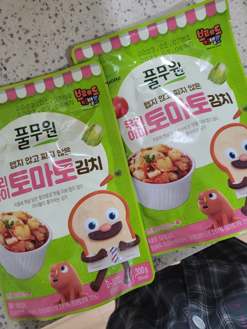 풀무원 우리아이 토마토김치
