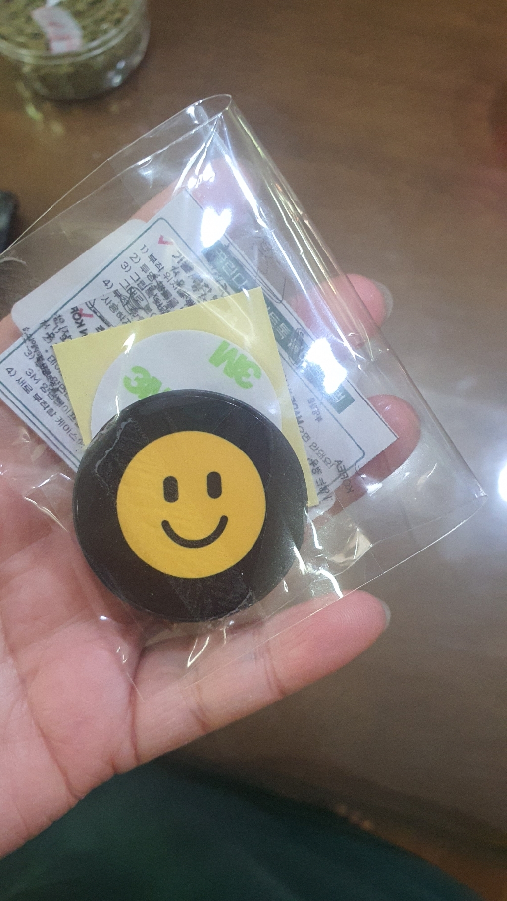 끌린다 스마트 자석 그립 톡