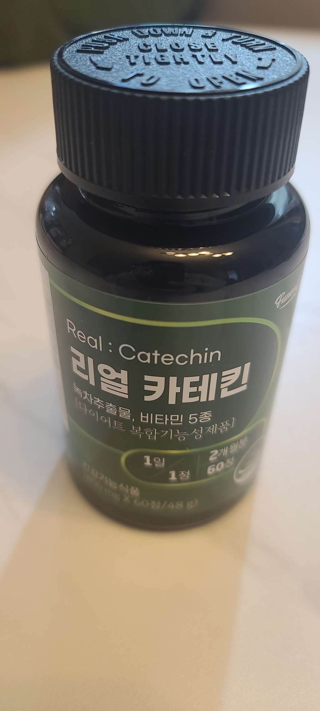 퍼니트 리얼 카테킨