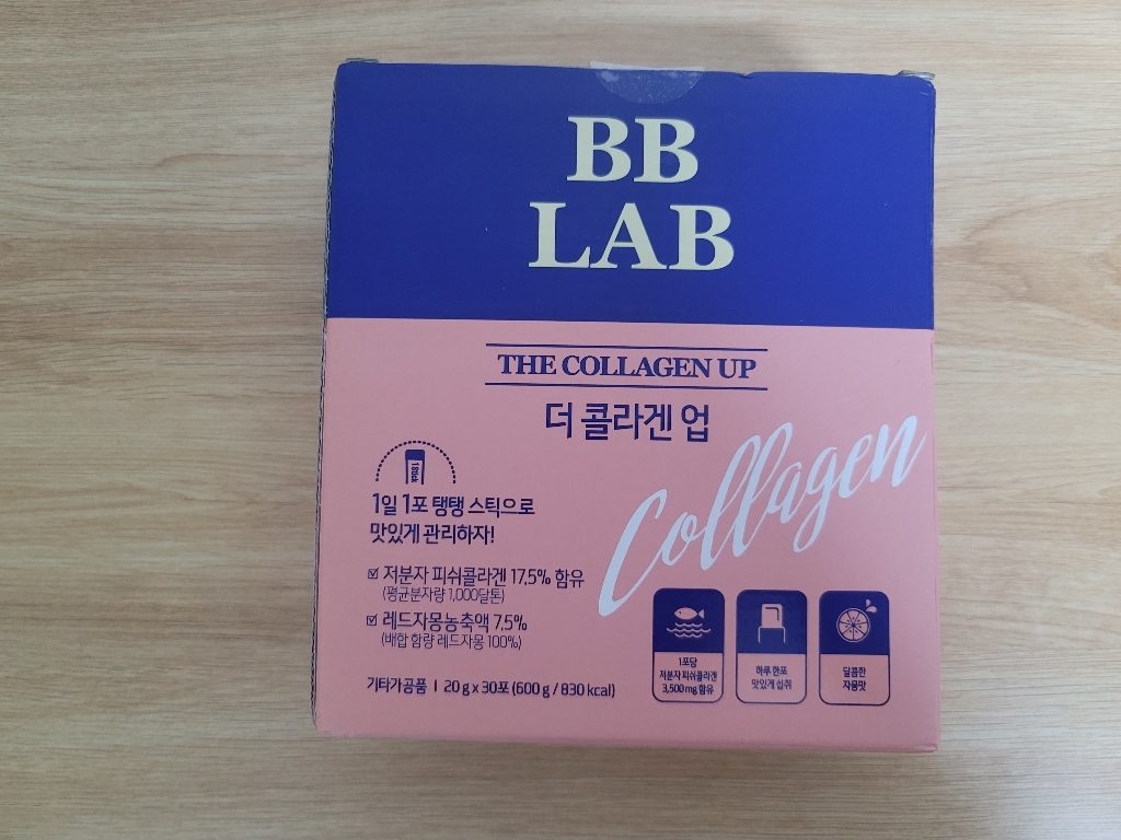 뉴트리원 비비랩 더 콜라겐 업