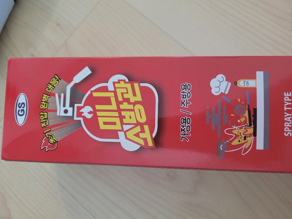 한국소방 미니소방관 차량용 소화기
